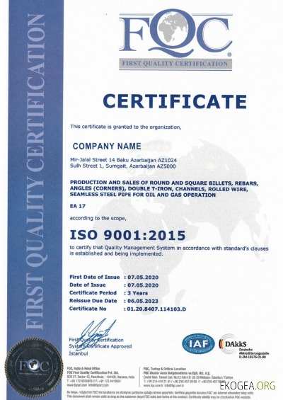 Certificat d'enregistrement de l'Azerbaïdjan template Certificat d'enregistrement de l'Azerbaïdjan template